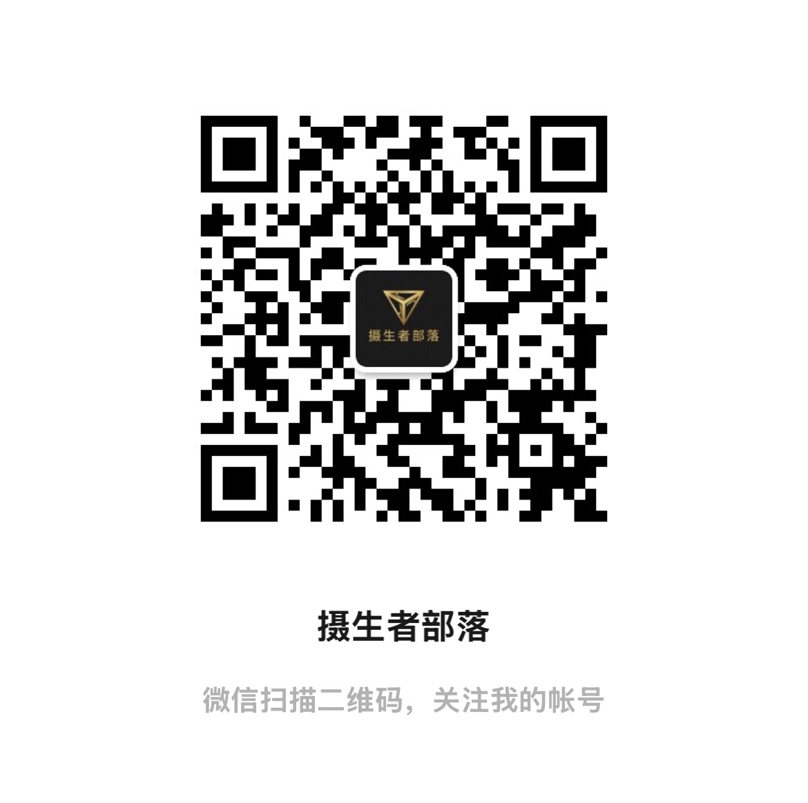 微信公众号二维码